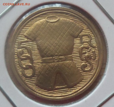 Бразилия 500 рейс 1932г. до 07.04.14 в 22.00 по МСК - 101_3218.JPG