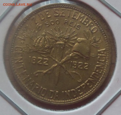 Бразилия 500 рейс 1922г. до 07.04.14 в 22.00 по МСК - 101_3220.JPG