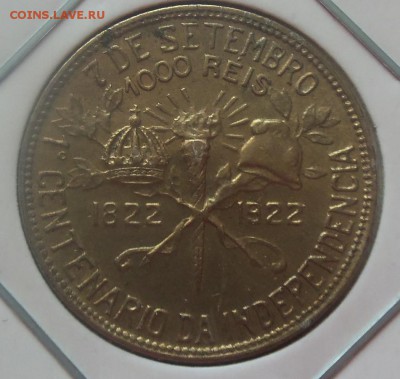 Бразилия 1000 рейс 1922г. до 07.04.14 в 22.00 по МСК - 101_3224.JPG