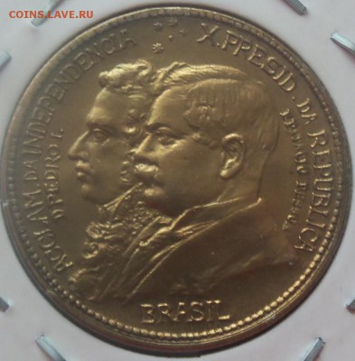 Бразилия 1000 рейс 1922г. до 07.04.14 в 22.00 по МСК - 101_3225.JPG