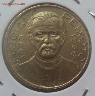 Бразилия 2000 рейс 1939г. до 07.04.14 в 22.00 по МСК - 101_3229.JPG