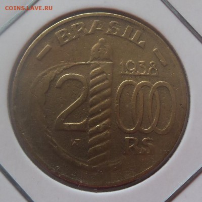 Бразилия 2000 рейс 1938г. до 07.04.14 в 22.00 по МСК - 101_3230.JPG