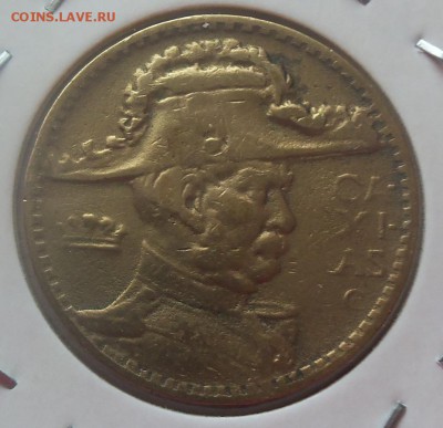 Бразилия 2000 рейс 1938г. до 07.04.14 в 22.00 по МСК - 101_3231.JPG