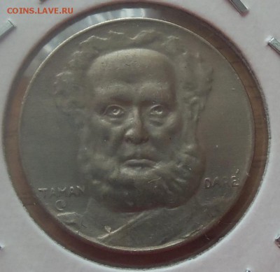 Бразилия 100 рейс 1936г. до 07.04.14 в 22.00 по МСК - 101_3237.JPG