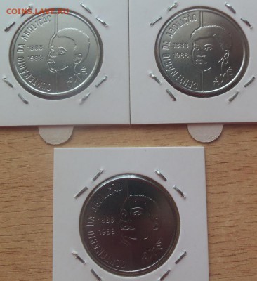Бразилия 5000 крузадос -3шт 1998г. до 07.04.14 в 22.00 - 101_3243.JPG