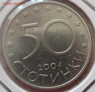 Болгария 50ст. НАТО 2004г. до 07.04.14 в 22.00 - 101_3246.JPG