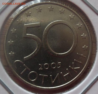 Болгария 50ст. ЕВРО 2005г. до 07.04.14 в 22.00 - 101_3248.JPG