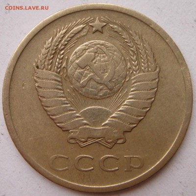 20 копеек 1965__обиходная с брачком______7.04.14__22.00 - DSC04606.JPG