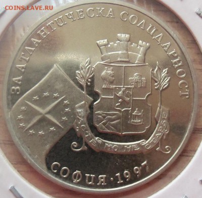 Болгария 500 лева НАТО 1997г. до 07.04.14 в 22.00 - 101_3251.JPG