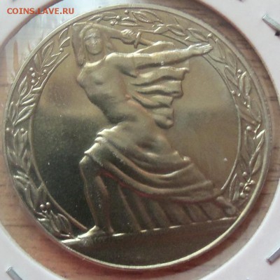 Болгария 2 лева 1981г. Республика до 07.04.14 в 22.00 - 101_3255.JPG