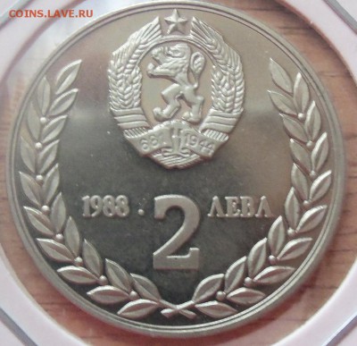 Болгария 2 лева 1988г. Космос  до 07.04.14 в 22.00 - 101_3258.JPG