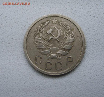 СССР,10 копеек 1936г(хорошая)!до 6.04.2014 - S6000836.JPG