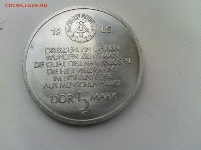 ГДР 5 марок 1985 Дрезден, Фрауенкирхе 6.04.14 - IMG_20140404_164120