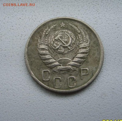 СССР,15 копеек 1945г(норм,Cu-Ni)!!до 04.04.2014 - S6000838.JPG
