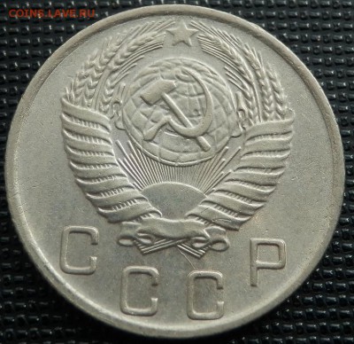 10 копеек 1956 UNC c расколом - 10-56 ав
