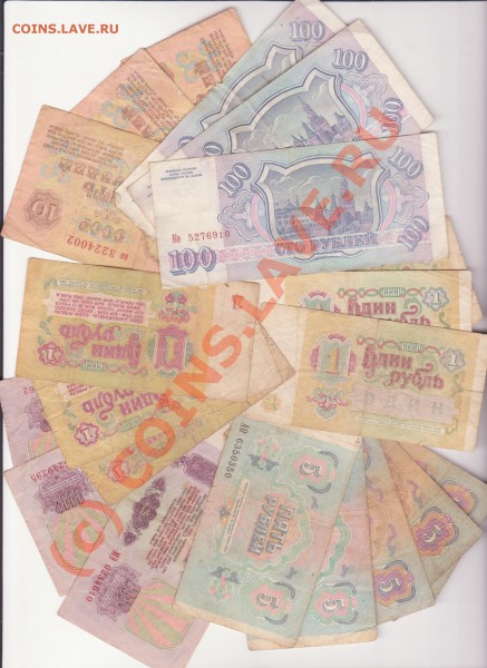500 рублей 1993 года и ещё что-то до 5.03.2010 22.00 мск - солянка 1 002