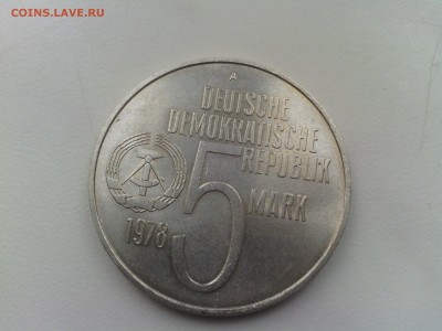 ГДР 5 марок 1978 Анти-апартеид 6.04.14 - IMG_20140404_164201
