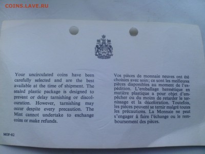 Канада годовой набор монет 1968  6.04.14 - IMG_20140320_191955