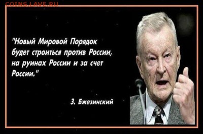 Ну а теперь про Украину - 453