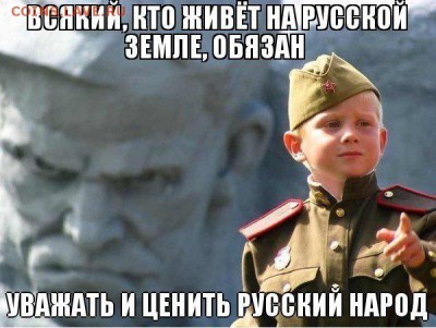 Ну а теперь про Украину - 442