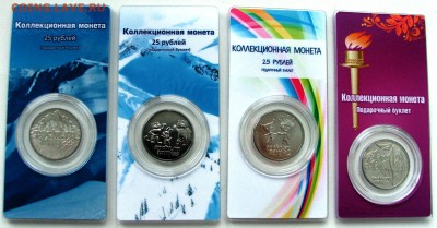 СКИДКИ ДО 30% !!! ПЛАНШЕТЫ С НАБОРАМИ СОЧИ, ГВС, БРЕЛКИ И ДР - Буклет Сочи_все 4 вида 1 сторона