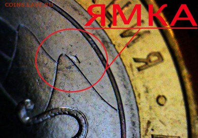 БРАК 20 к. 1931 г.  поворот и раскол до 04.04  23-00 - 2