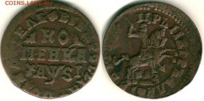 копейки 1716 ндз и 1716 мдз - на оценку - 1k-1716ndz