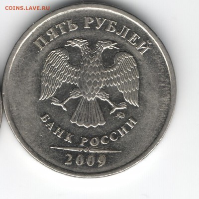 5 рублей 2009 года СП (5 штук) являются ли разновидностью - 5р 2009 сп сталь