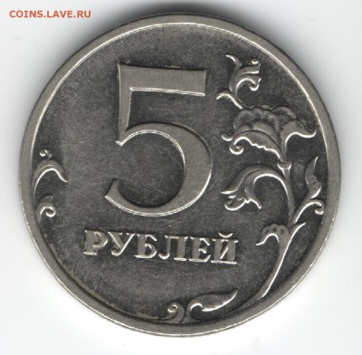 5 рублей 2009 года СП (5 штук) являются ли разновидностью - 5р 2009 сталь -1