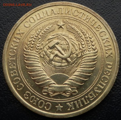 1 рубль 1967,69,70,71,72,73,74,75 - АЦные - 1 р 67 ав