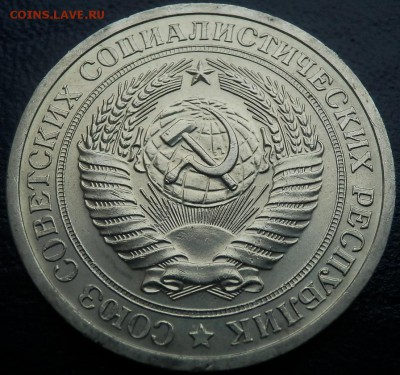 1 рубль 1967,69,70,71,72,73,74,75 - АЦные - 1 р 69 ав