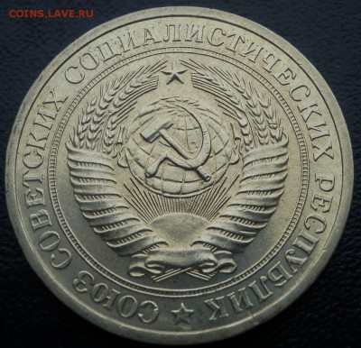 1 рубль 1967,69,70,71,72,73,74,75 - АЦные - 1 р 70 ав