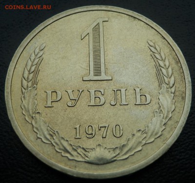 1 рубль 1967,69,70,71,72,73,74,75 - АЦные - 1 р 70 рев