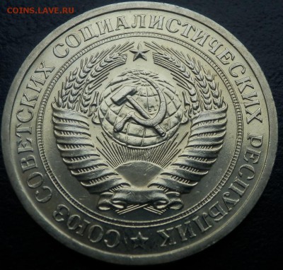 1 рубль 1967,69,70,71,72,73,74,75 - АЦные - 1 р 71 ав
