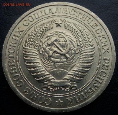 1 рубль 1967,69,70,71,72,73,74,75 - АЦные - 1 р 73 ав