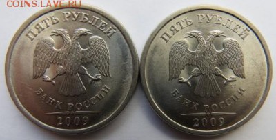 5 рублей 2009года СПМД помощь в определении - 5 рублей реверс