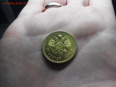10 рублей 1899 (Э-Б) - IMG_20140404_162311