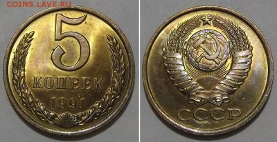 Гривенники штемпель (5шт) ----- до 6 апреля - 5к-91л.JPG