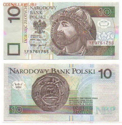 Польша Наборы Лошадь Планшеты - 1.JPG