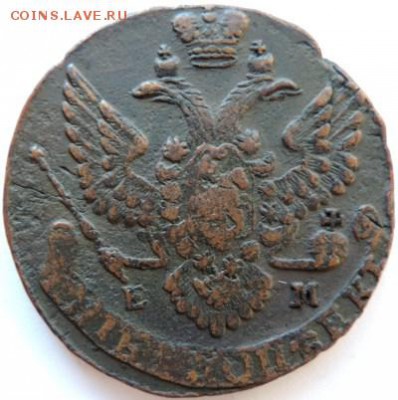 5 копеек 1788 ЕМ, до 07.04.14г. до 22.00 Мск. - DSCN2185.JPG