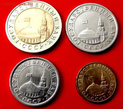 4 монеты ГКЧП до 10.04.14г. до 22-00 мск - DSCF0065.JPG
