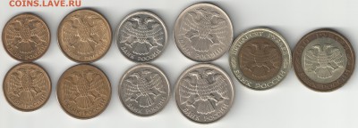 1,5,10,20,50, 100 рублей 1992 года - лоты 002