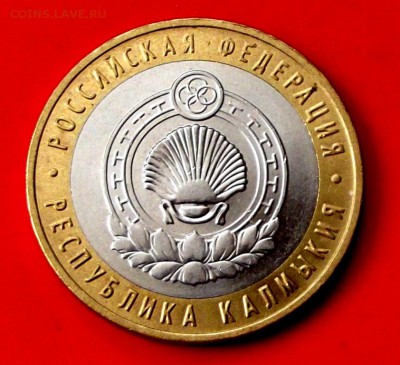 БМ Калмыкия ммд до 10.04.14г. до 22-00 мск - DSCF9941.JPG