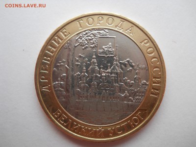 ПК, 1812, тема пополняема!!! - DSCN1931[1].JPG