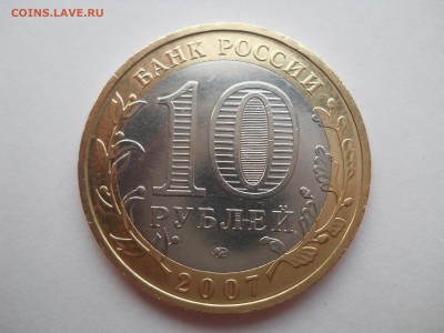 ПК, 1812, тема пополняема!!! - DSCN1933[1].JPG