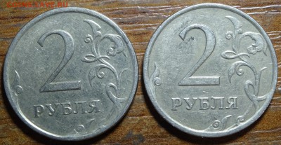 2р 2007г раскол полный 2 шт до 06.04.14г. - DSC00306.JPG