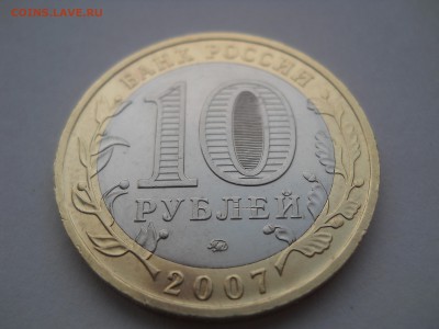 ПК, 1812, тема пополняема!!! - DSCN1934[1].JPG