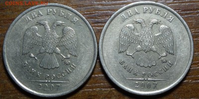 2р 2007г раскол полный 2 шт до 06.04.14г. - DSC00305.JPG