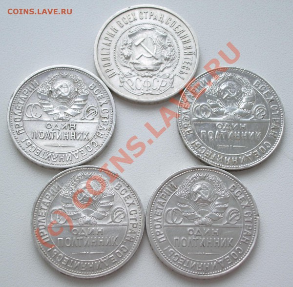 ПОЛТИННИКИ 1922-24-25-26 до 06.03 (22.00мск) - IMGP3817.JPG