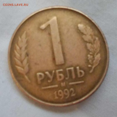 Полушка 1700 года - DSCN0334.JPG